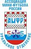 КУБОК УРАЛА 2009 (РОССИЯ,ЕКАТЕРИНБУРГ)